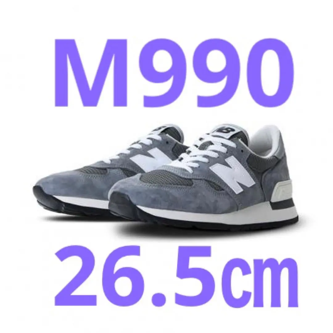 【美品】New Balance M990GR1 26.5スニーカー New Balance ニューバランス 26.5cm M990GR1 MADE IN USA 2022年