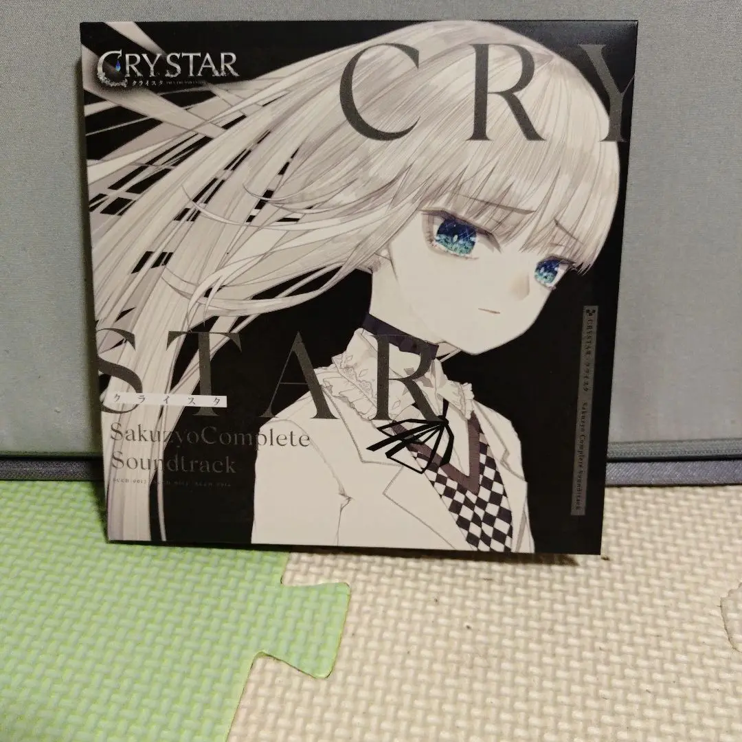 CRYSTAR クライスター　サウンドトラック Amazon.co.jp CRYSTAR クライスタ 予約特典 スペシャル サウンド