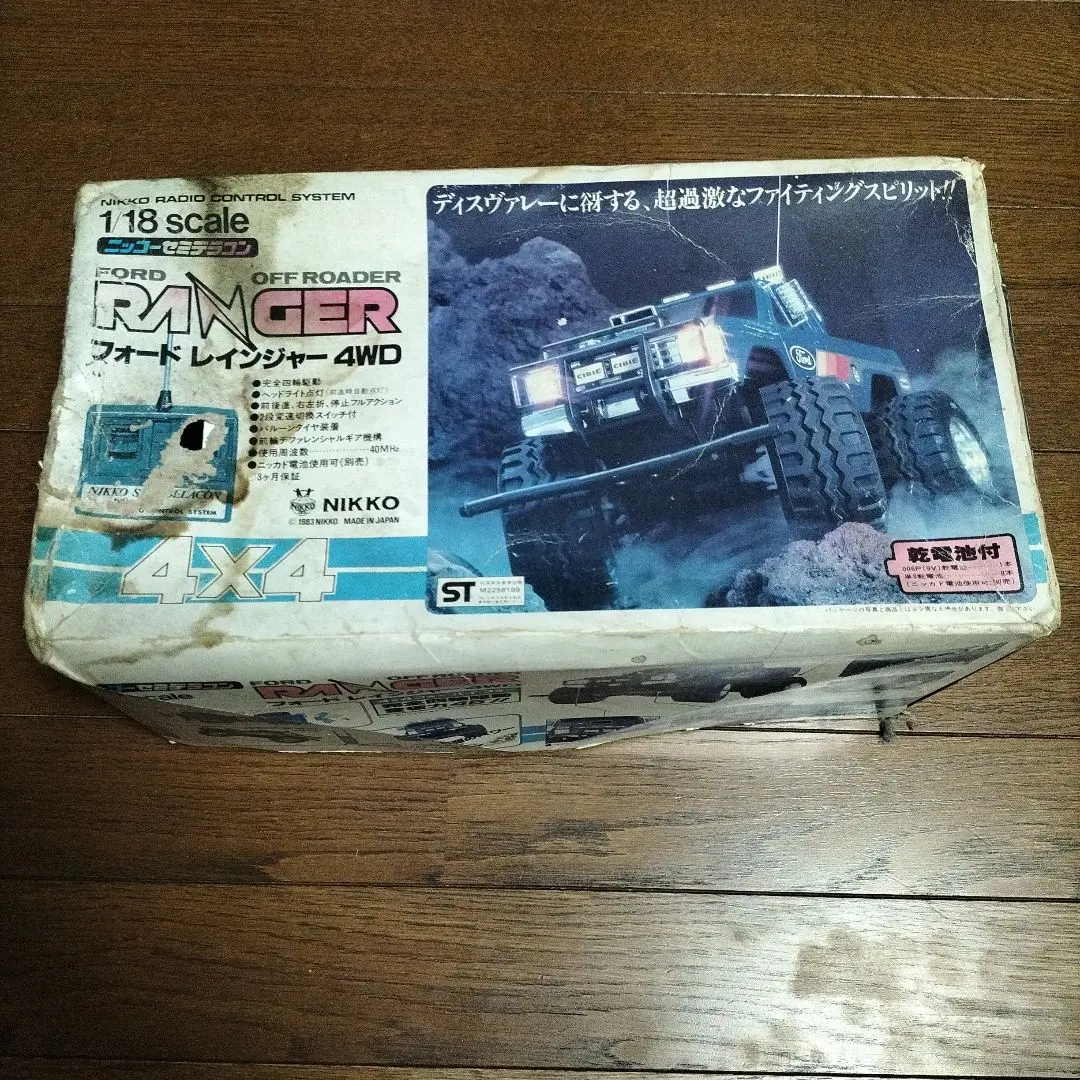 ニッコーセミデラコンスピードクルーザー