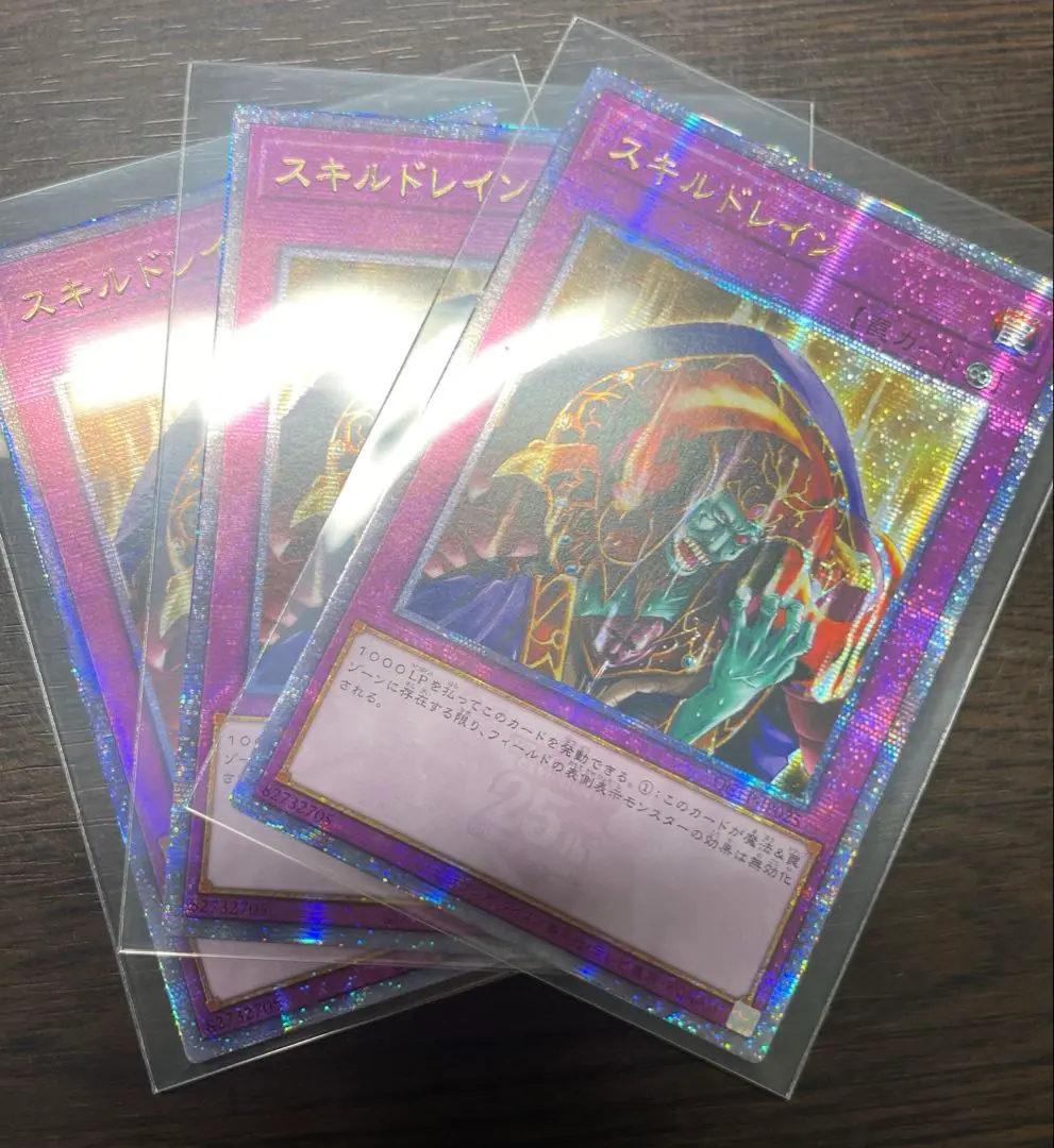 2025年最新】遊戯王 月の書 アジアの人気アイテム - メルカリ