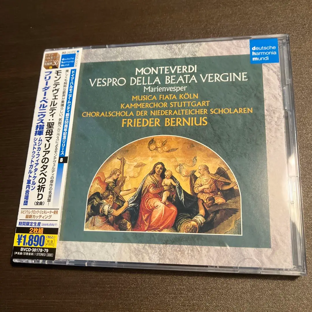 【チワワ】ハルモニア・ムンディ　SACD5枚セット チワワ様専用】ハルモニア・ムンディ SACD5枚セット