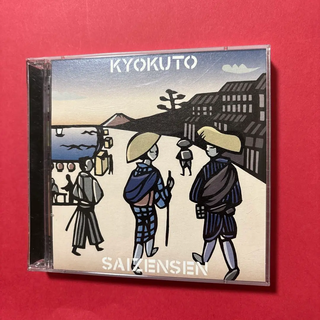 極東最前線 /未開封CD!! 極東最前線 新品未開封 - メルカリ