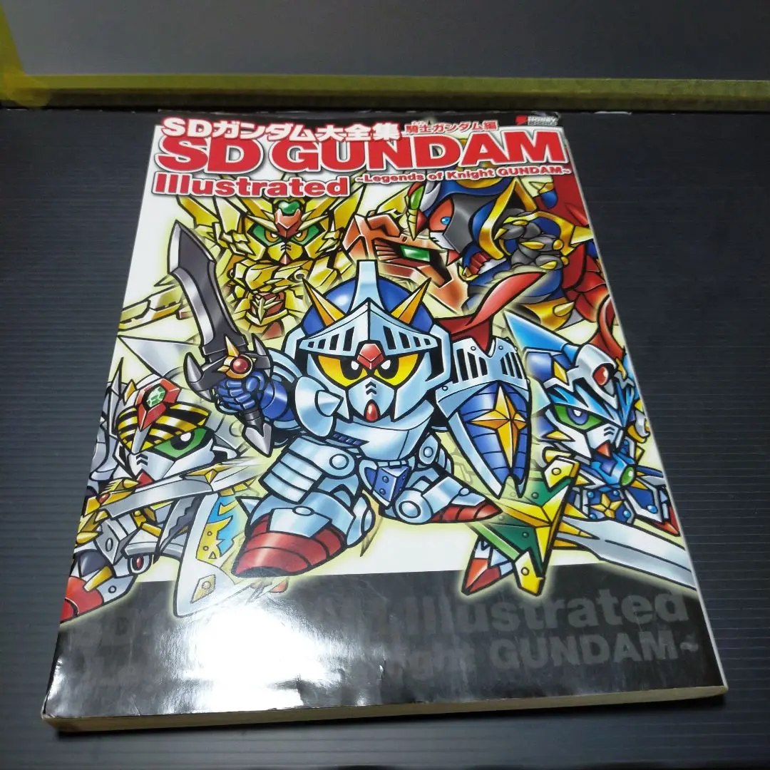 2025年最新】SDガンダム大全集 騎士ガンダム編の人気アイテム