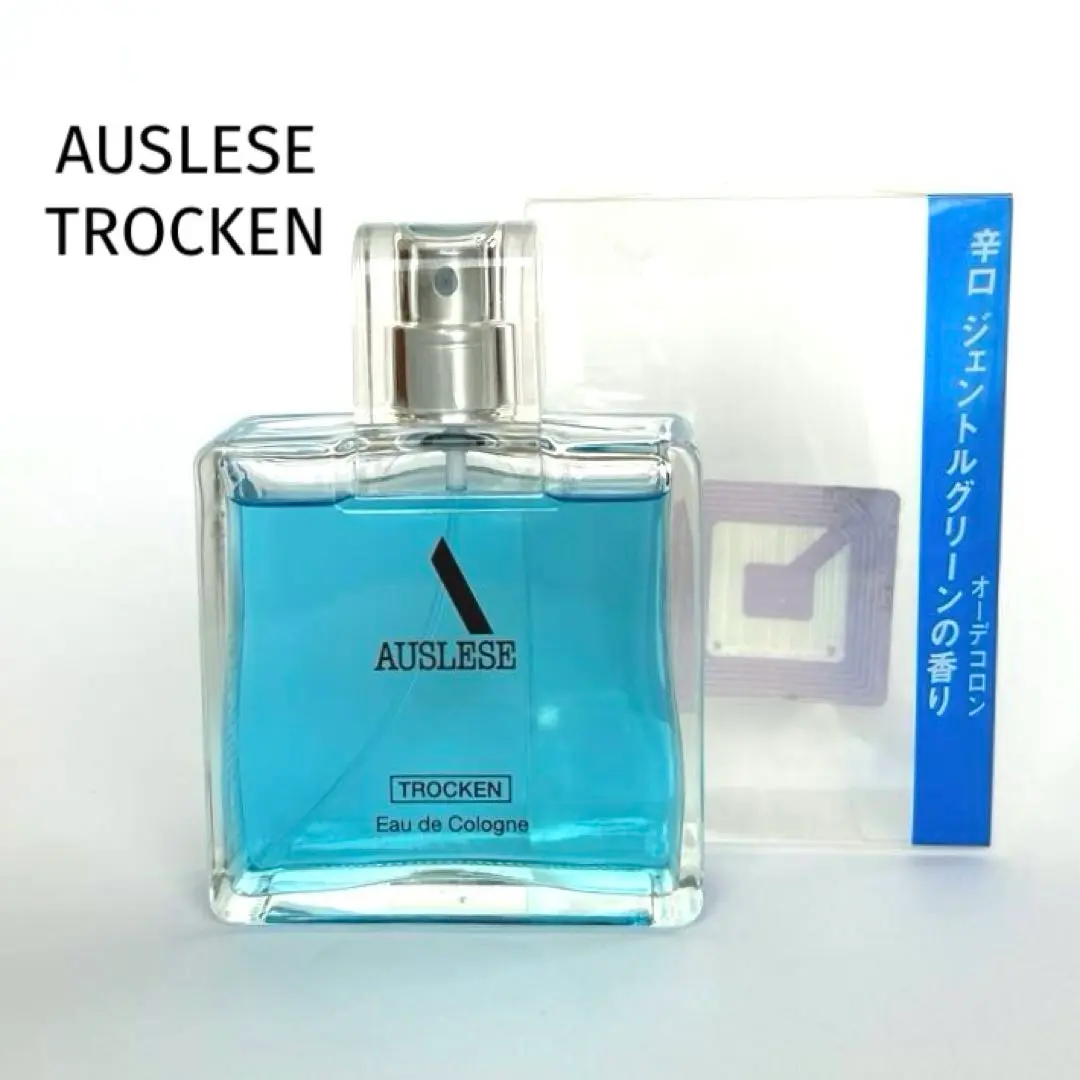2025年最新】新品 アウスレーゼ トロッケン オーデコロン 75mLの
