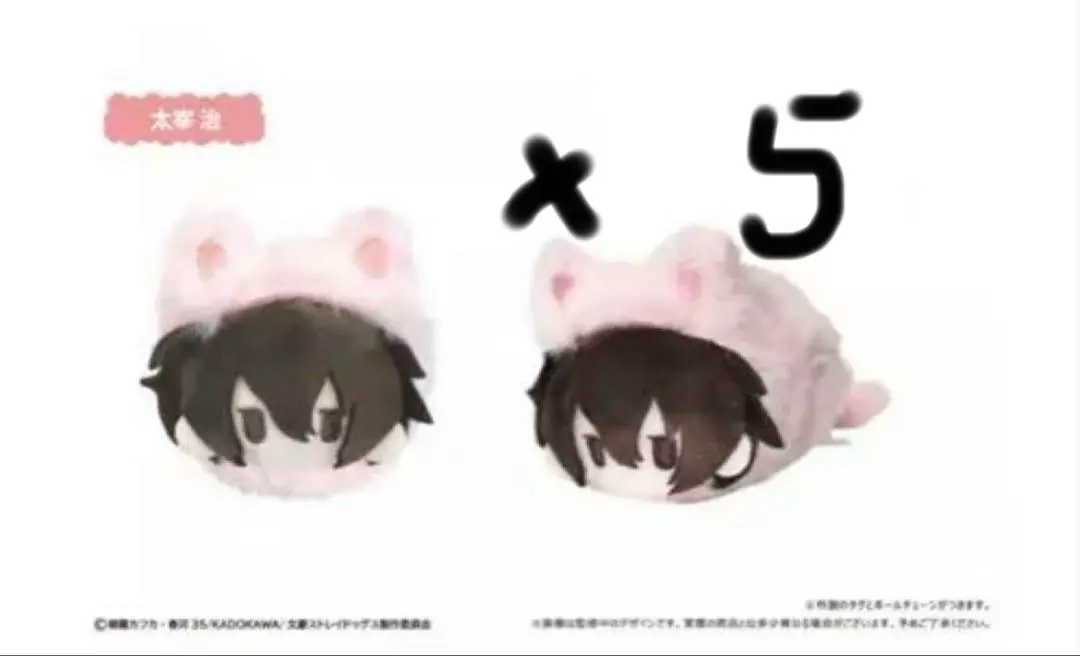 2025年最新】はるにゃんこ 太宰の人気アイテム - メルカリ