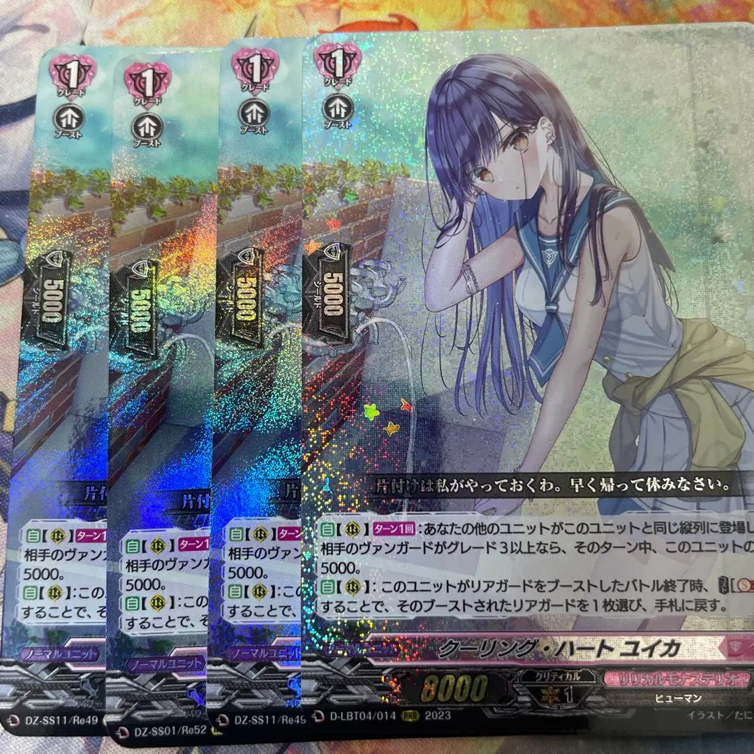 ヴァンガード クーリング・ハート ユイカ Re+4枚 61-mROHl63L._AC_SY200_QL15_.jpg
