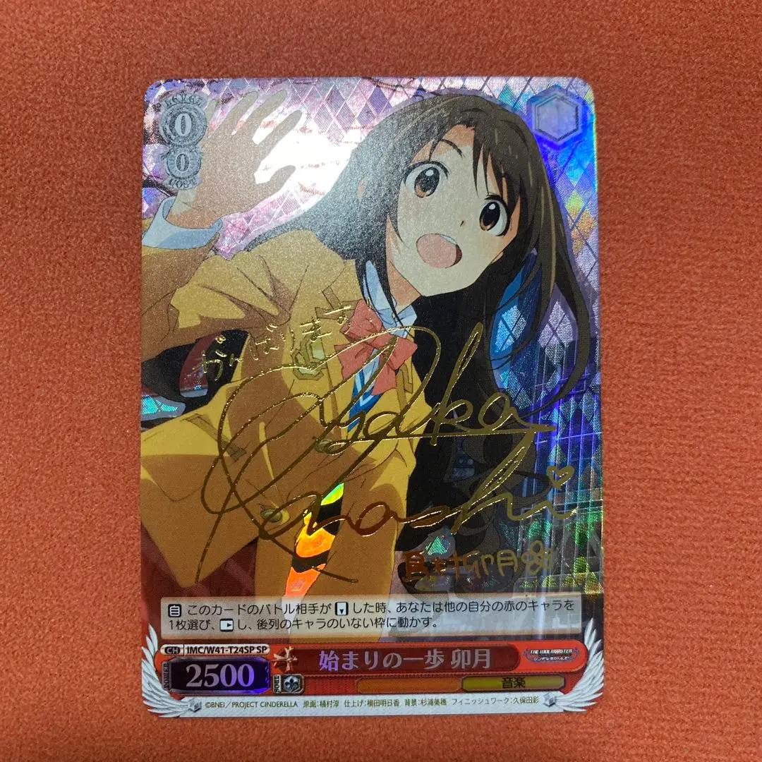 ヴァイス デレマス 始まりの一歩 卯月 SP サイン - メルカリ