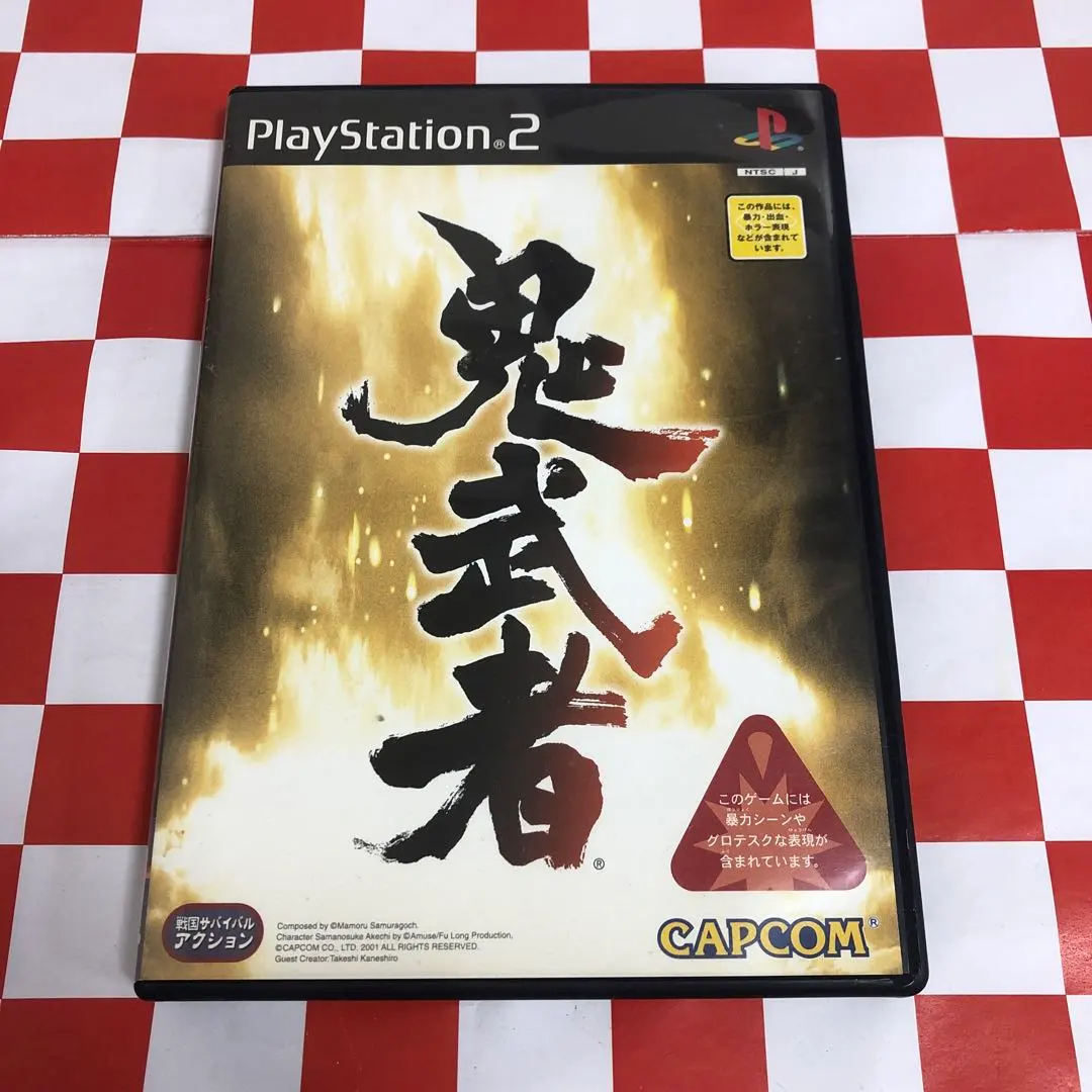 Thumbnail of Onimusha (C19241)