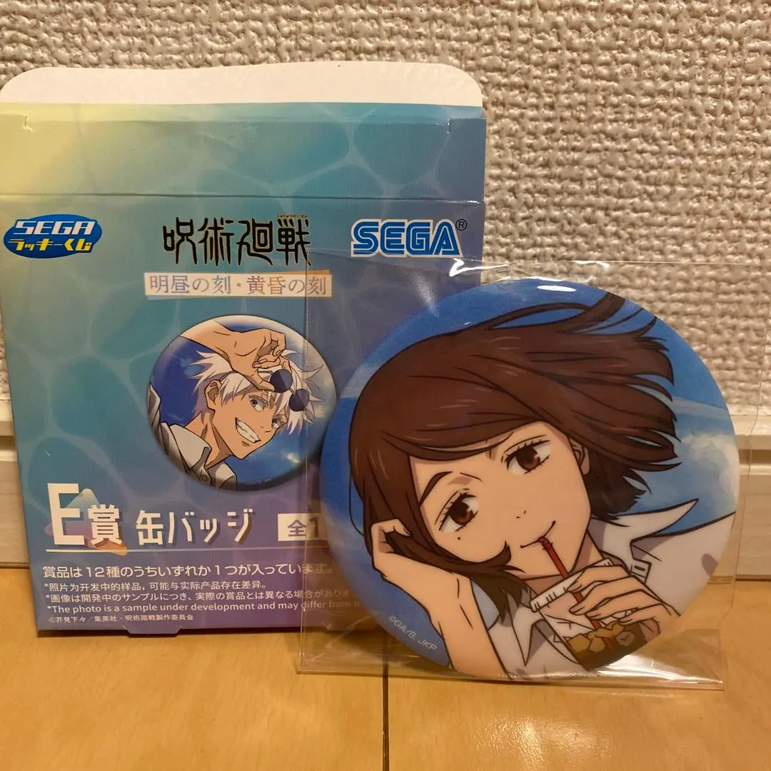 Thumbnail of Jujutsu Kaisen SEGA Lucky Kuji: Akebono no Koku/Tasogare no Koku - E Prize: Can Badge - Shoko Ieiri