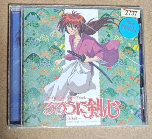 PSA10 “神谷活心流”師範代 神谷薫 TD SP Amazon.co.jp: PSA10 神谷活心流