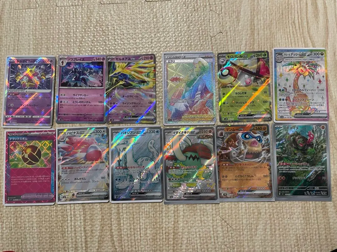 Thumbnail of Pokemon card singles from 300 yen each ★ Discounts available for sets ★