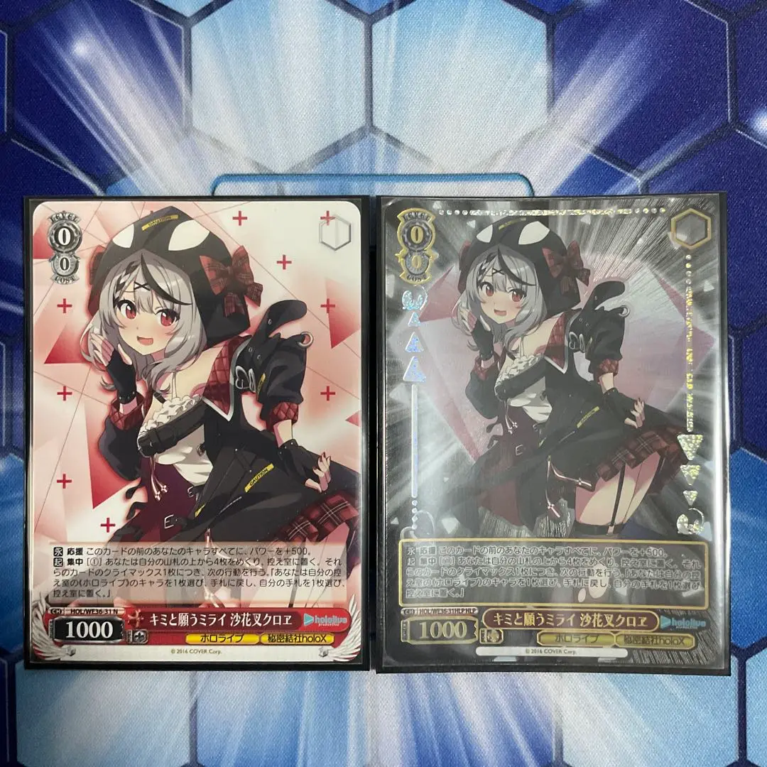【世界８枚】沙花叉クロヱ　キミと願うミライ　HLP　PSA１０【超希少・美品】 2025年最新】キミと願うミライ 沙花叉クロヱの人気アイテム