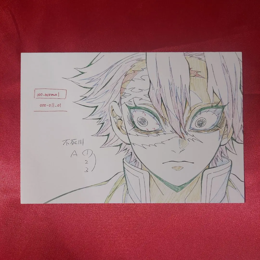 Thumbnail of Sanemi Shinazugawa Postcard Original Art Demon Slayer