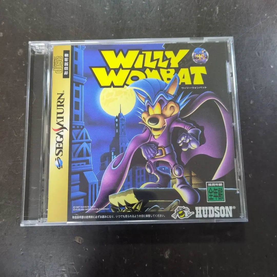 HUDSON - サターン ソフト WILLY WOMBAT(ウィリーウォンバット) ハドソン Amazon | ウィリーウォンバット | ゲームソフト