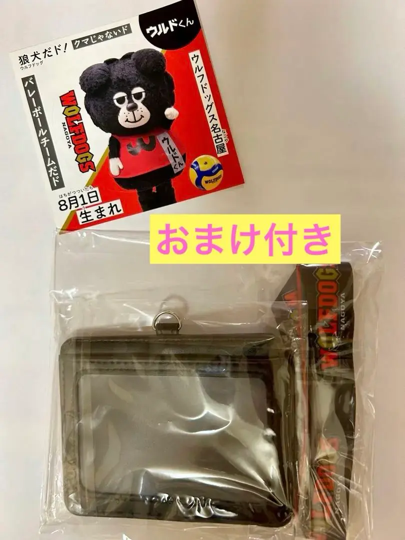 ウルフドッグス名古屋　ウルドくん　セット売り 10/19～発売開始】2024-25 ウルフドッグス名古屋オフィシャル