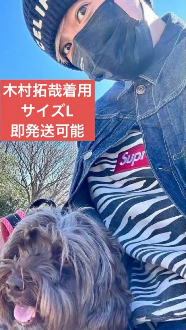 2025年最新】supreme box logo crewneck zebraの人気アイテム