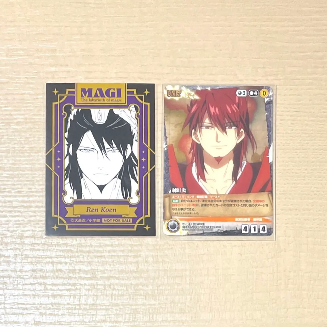 2025年最新】クルセイド マギの人気アイテム - メルカリ