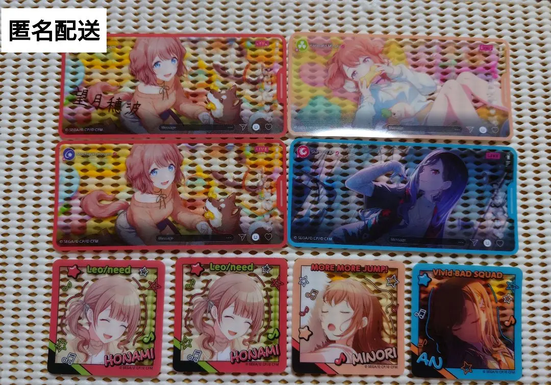 Thumbnail of Project Sekai: Honami, Minori, An, Memo St Vol. 7A (Honami only, Rare)