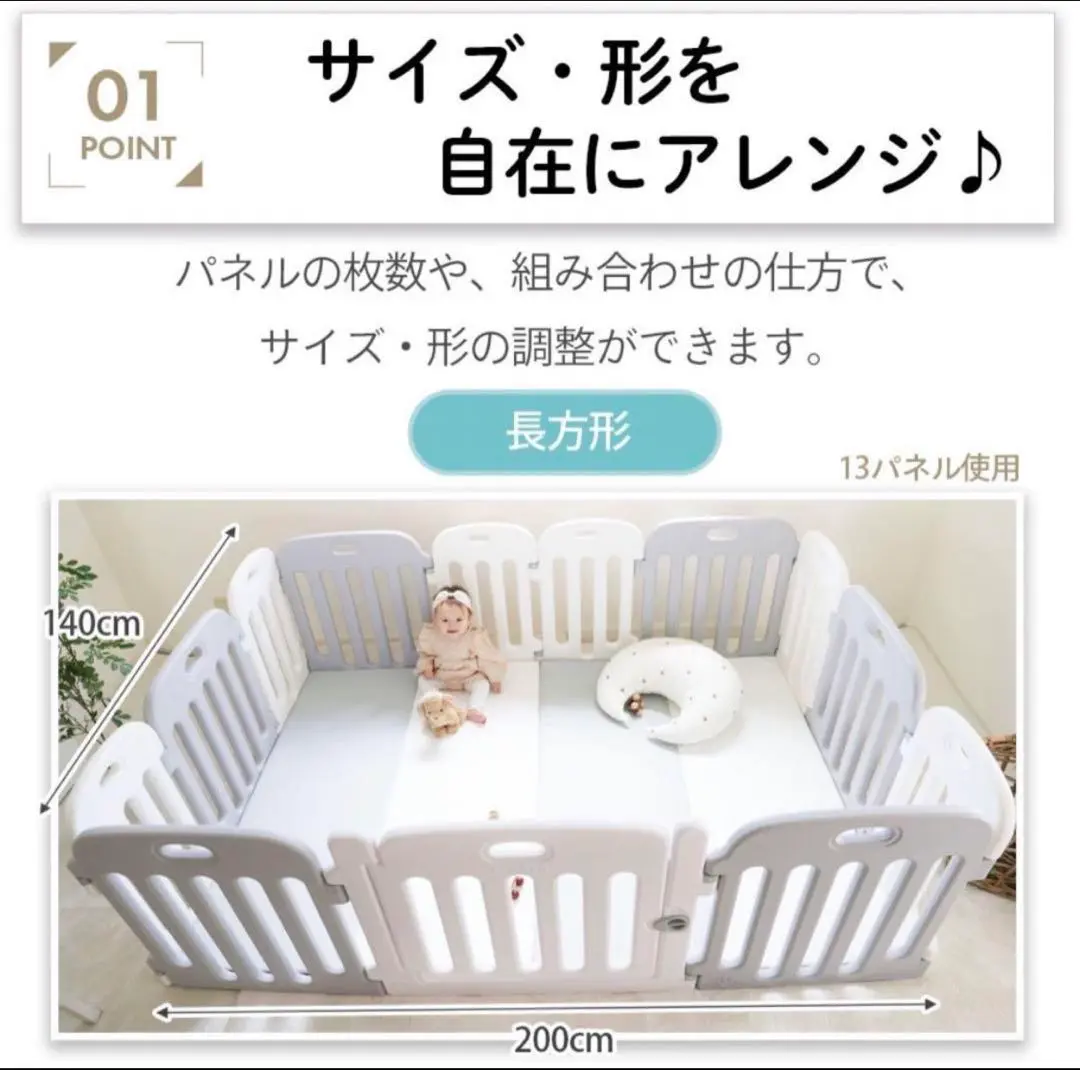 ケラッタ　ベビーサークル　200cm×140cm 扉付き　グレー × ホワイト ☆美品☆ケラッタ ベビーサークル 扉付き 200×140cm グレー