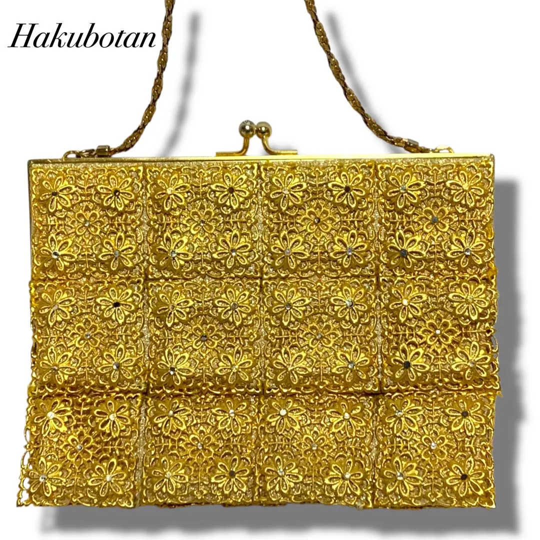 Hakubotan 銀座白牡丹   総ビーズバッグ  チェーンバック　ゴールド Hakubotan 銀座白牡丹 総ビーズバッグ チェーンバック ゴールド