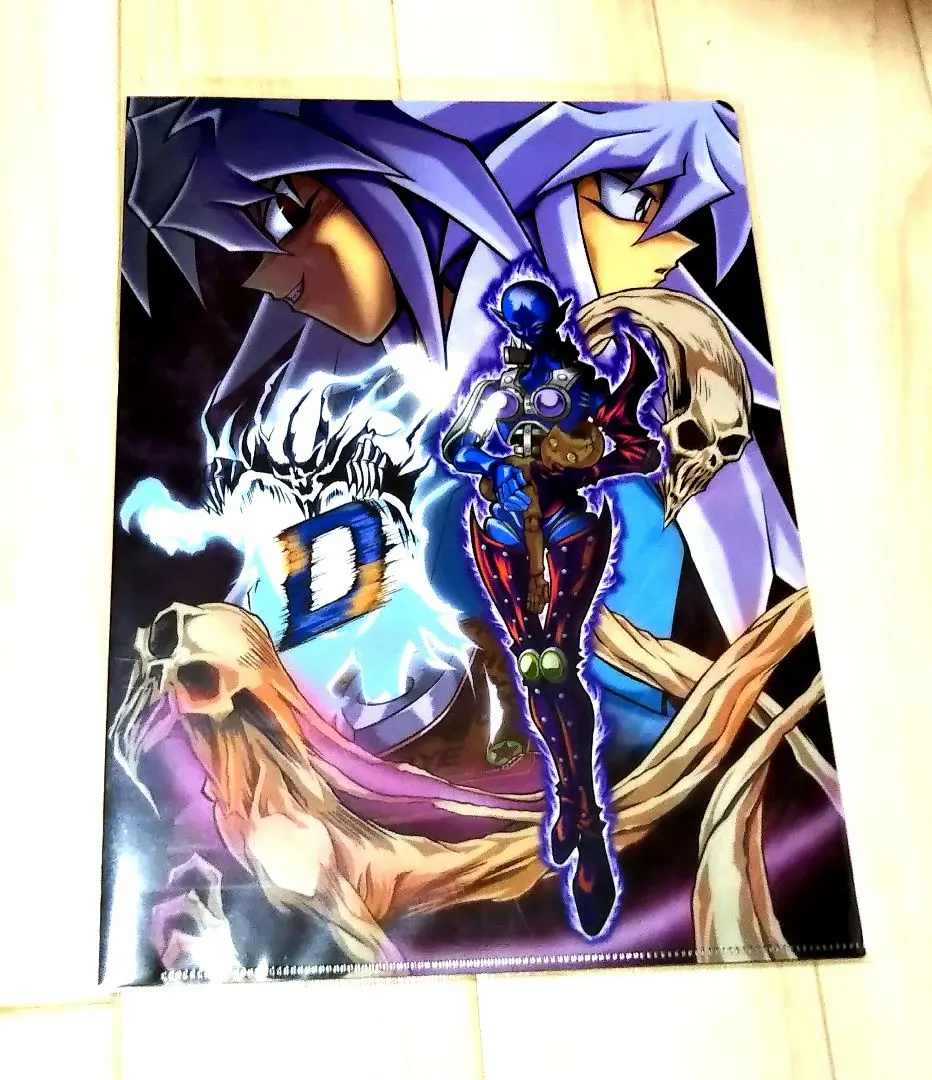 Thumbnail of Yu-Gi-Oh! Clear File Bakura
