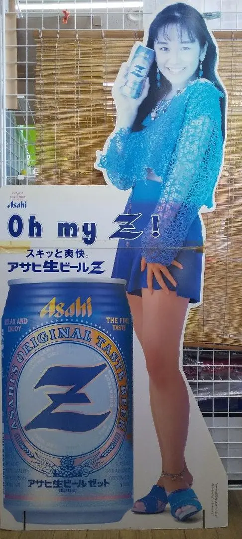 「レア美品」中山美穂 等身大パネル 中山美穂 等身大パネル 価格変更の通販 by みょんみ's shop｜ラクマ