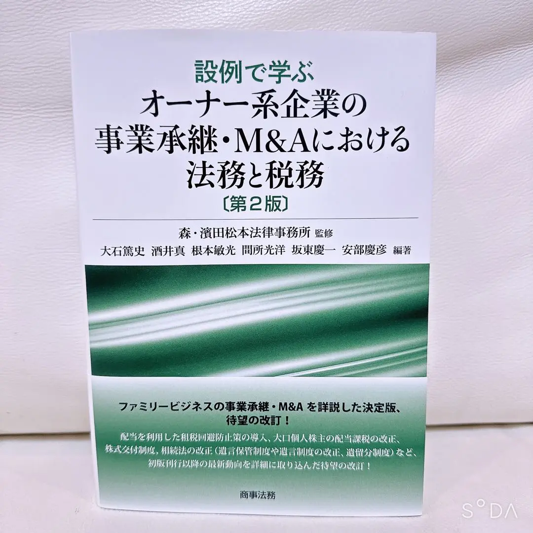 2025年最新】根本敏光の人気アイテム - メルカリ