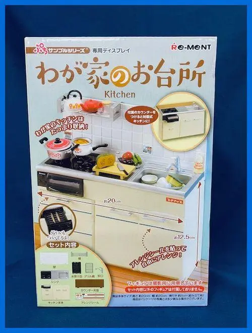 限定カラー わが家のお台所(イエローグリーン)リーメント(ぷちサンプルシリーズ) Amazon.co.jp: リーメント ぷちサンプル シリーズ わが家のお
