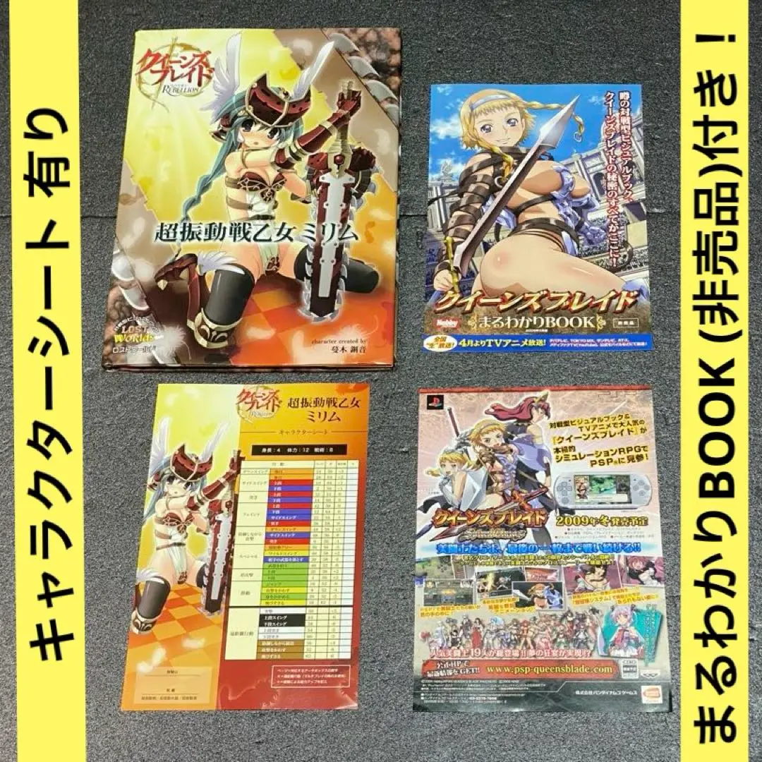 エクセレントモデルCORE　超振動戦乙女ミリム Amazon.co.jp: エクセレントモデルLIMITED クイーンズブレイド