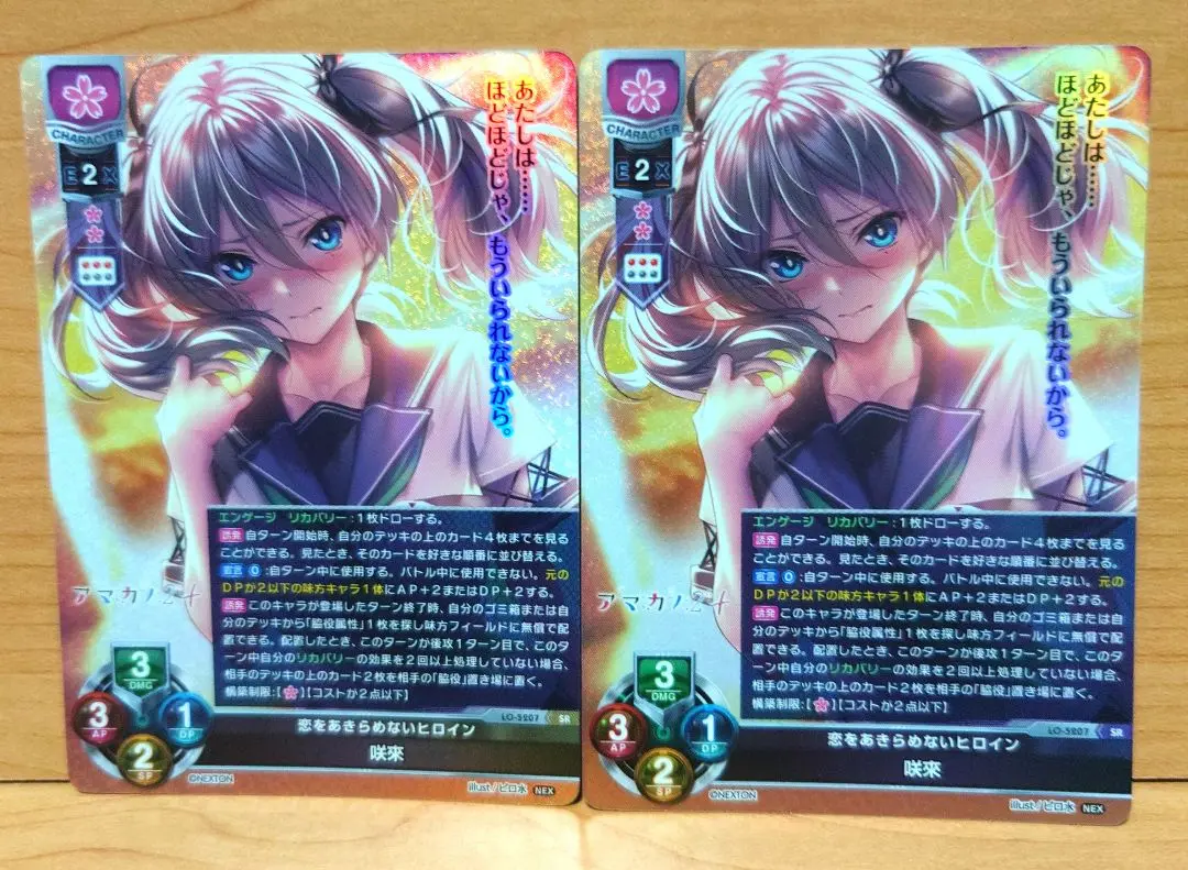 lycee   咲來　直筆　1枚 2025年最新】LycEE 咲來 直筆の人気アイテム - メルカリ