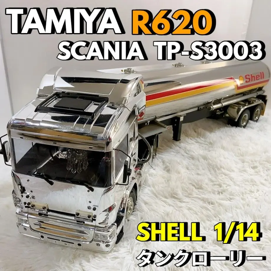 1/14RC スカニア R620 6X4 ハイライン フルオペレーションセット