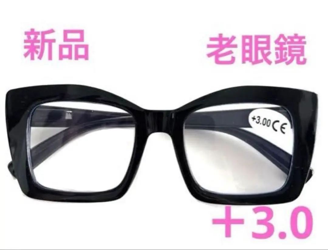 新品大號時尚老花眼鏡 시니어 글라스 +3.0 黑框/@36 的縮圖