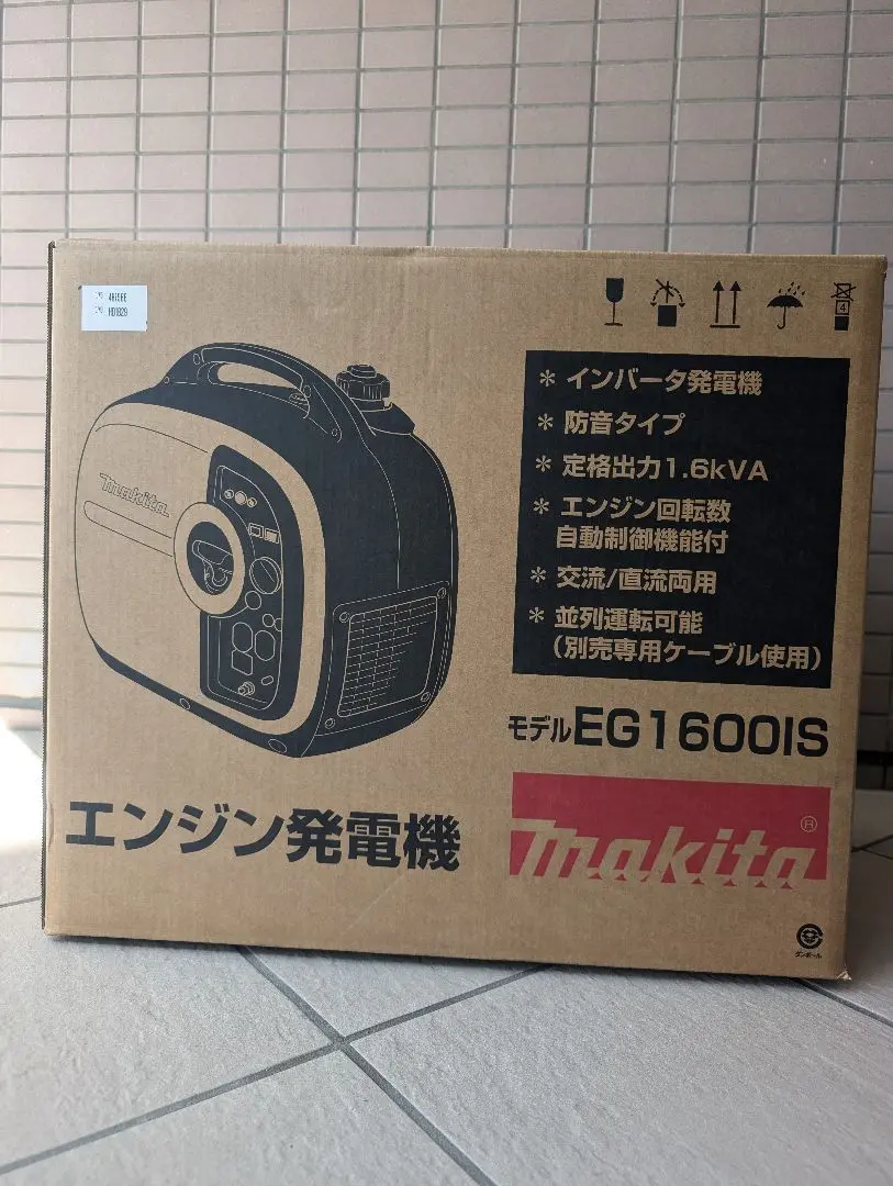2025年最新】eg1600isの人気アイテム - メルカリ