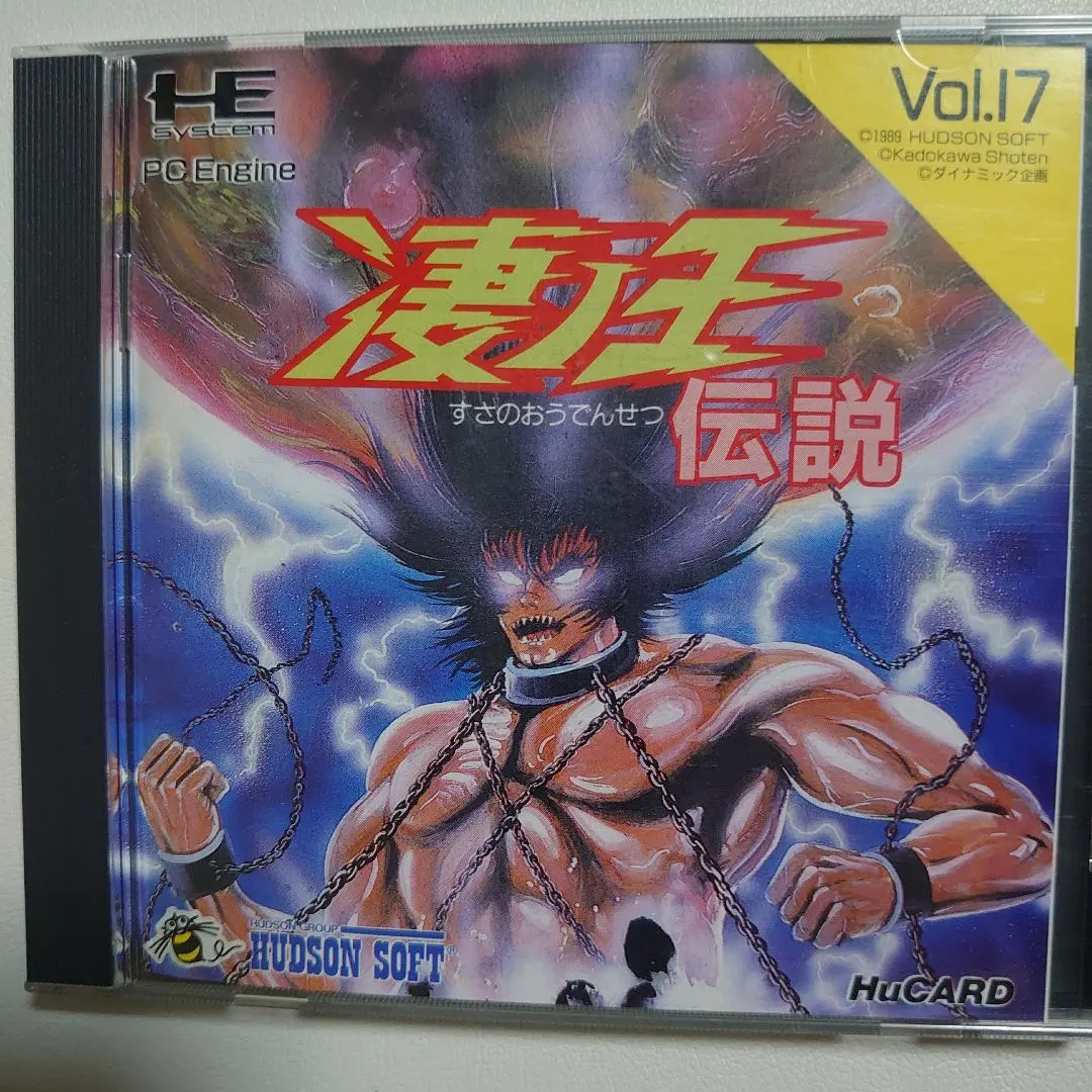 Thumbnail of PC Engine "Sugino-Oh Densetsu"
