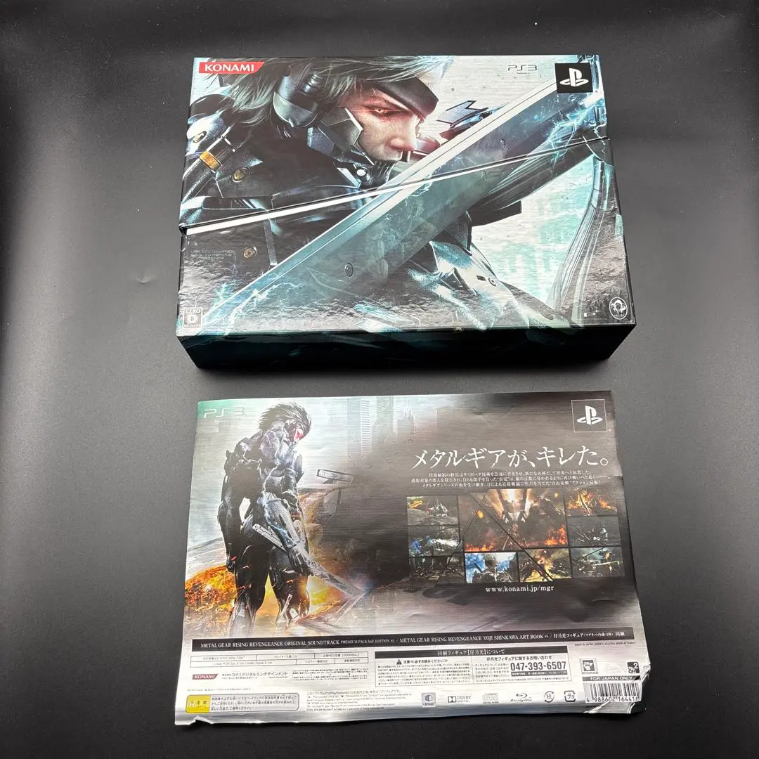 Amazon.co.jp: メタルギア ライジング リベンジェンス