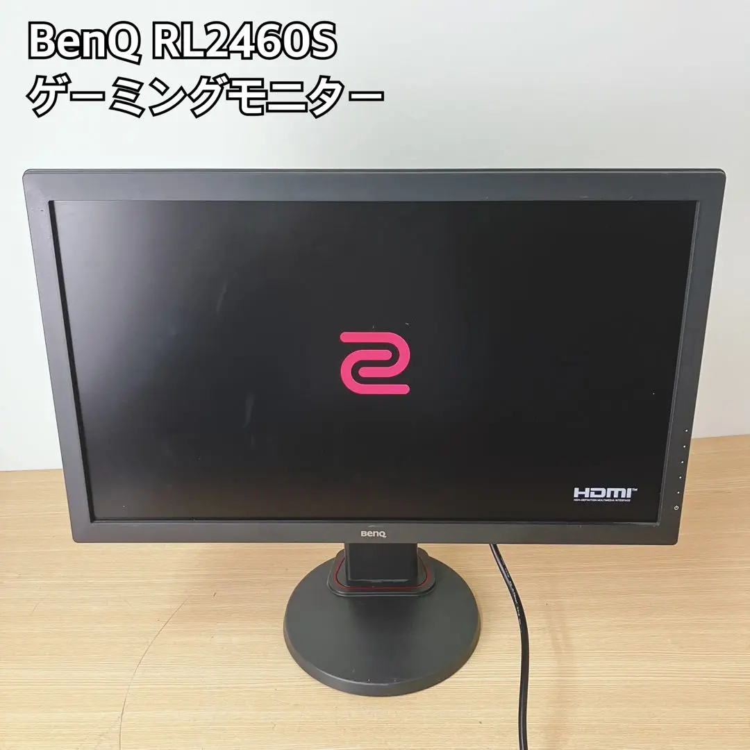 RL2460 | BenQ 24型 ZOWIE コンソールゲーム用ゲーミング