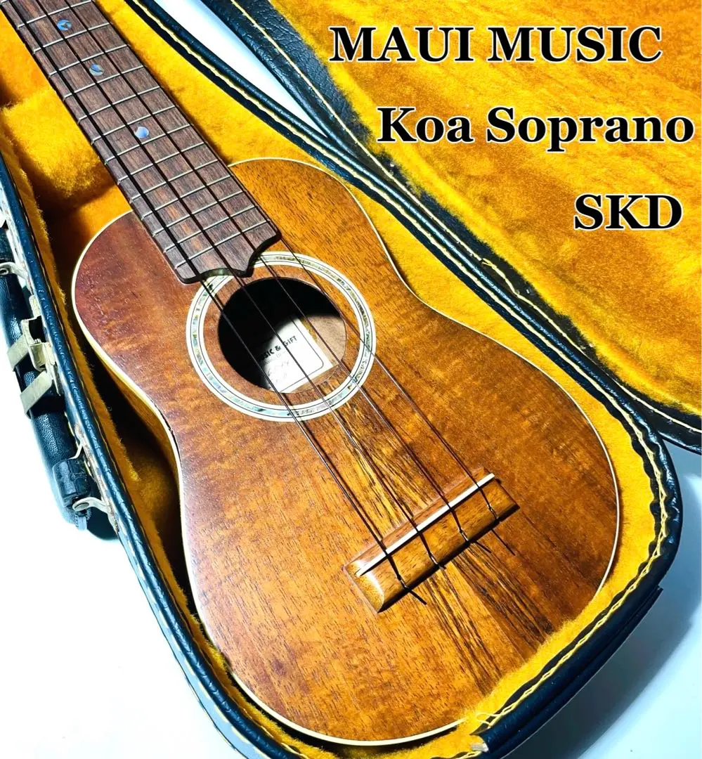 みほりん お値下げ！Maui Music ソプラノウクレレ（美品） MAUI MUSIC/SK-Soprano ￥SOLD | アコースティックプラザ井上楽器