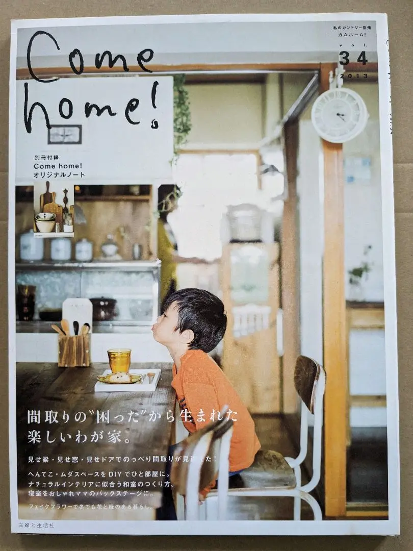 2025年最新】comehome!の人気アイテム - メルカリ