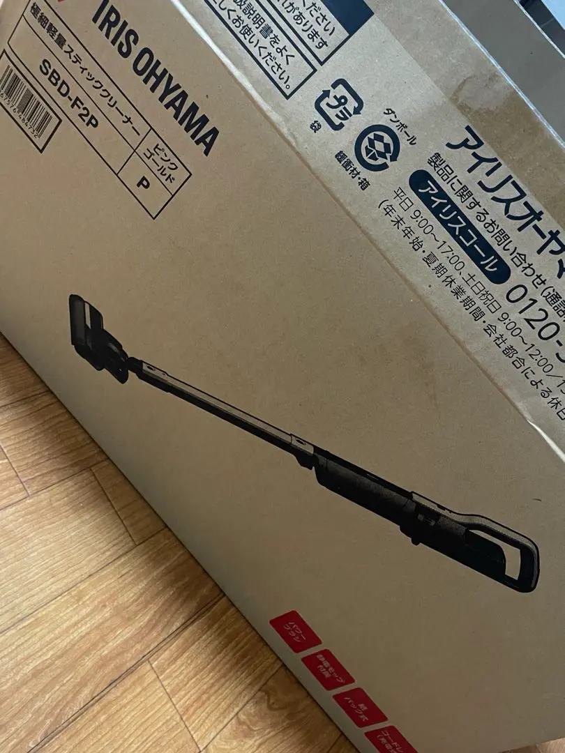 新品未使用♡アイリスオーヤマ　掃除機　スティッククリーナー　ピンクゴールド アイリスオーヤマ SBDF2P スティッククリーナー ピンクゴールド