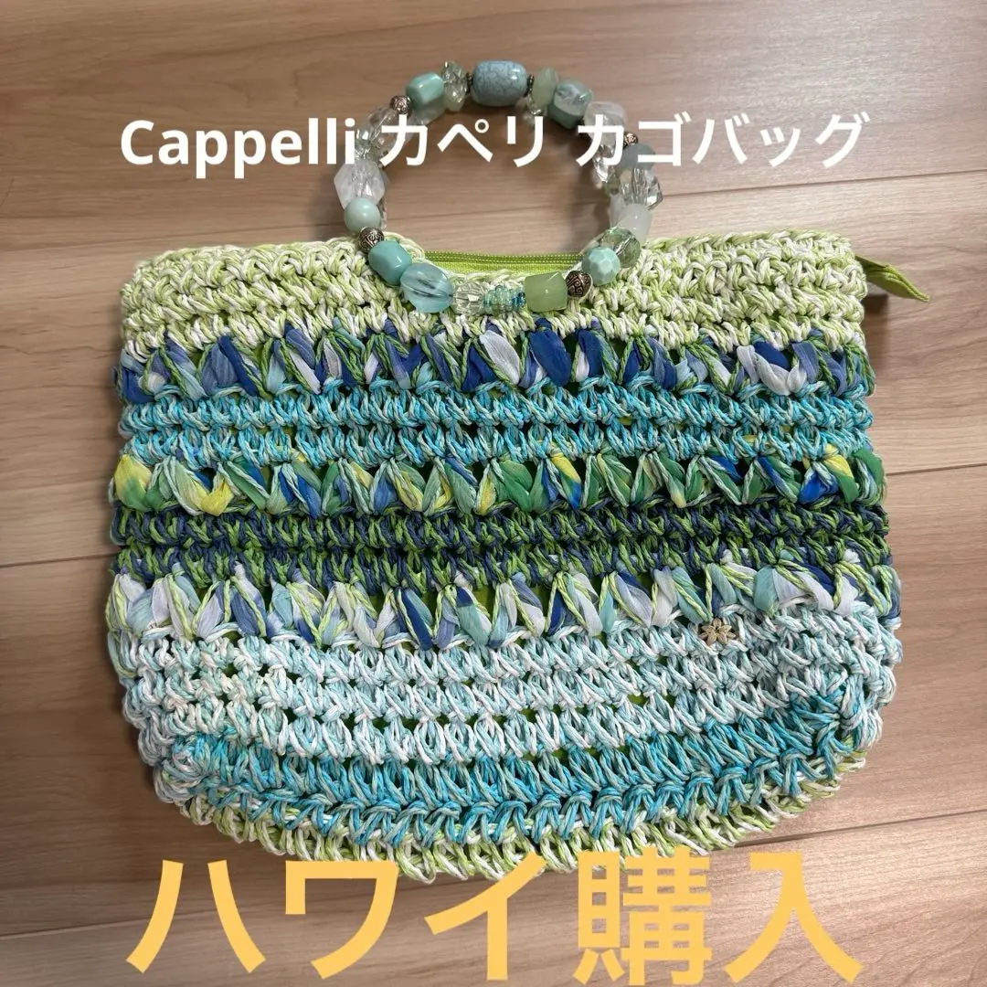 cappeLLi かごバッグ ビジュー×かごバッグ Cappelli 黒 - メルカリ
