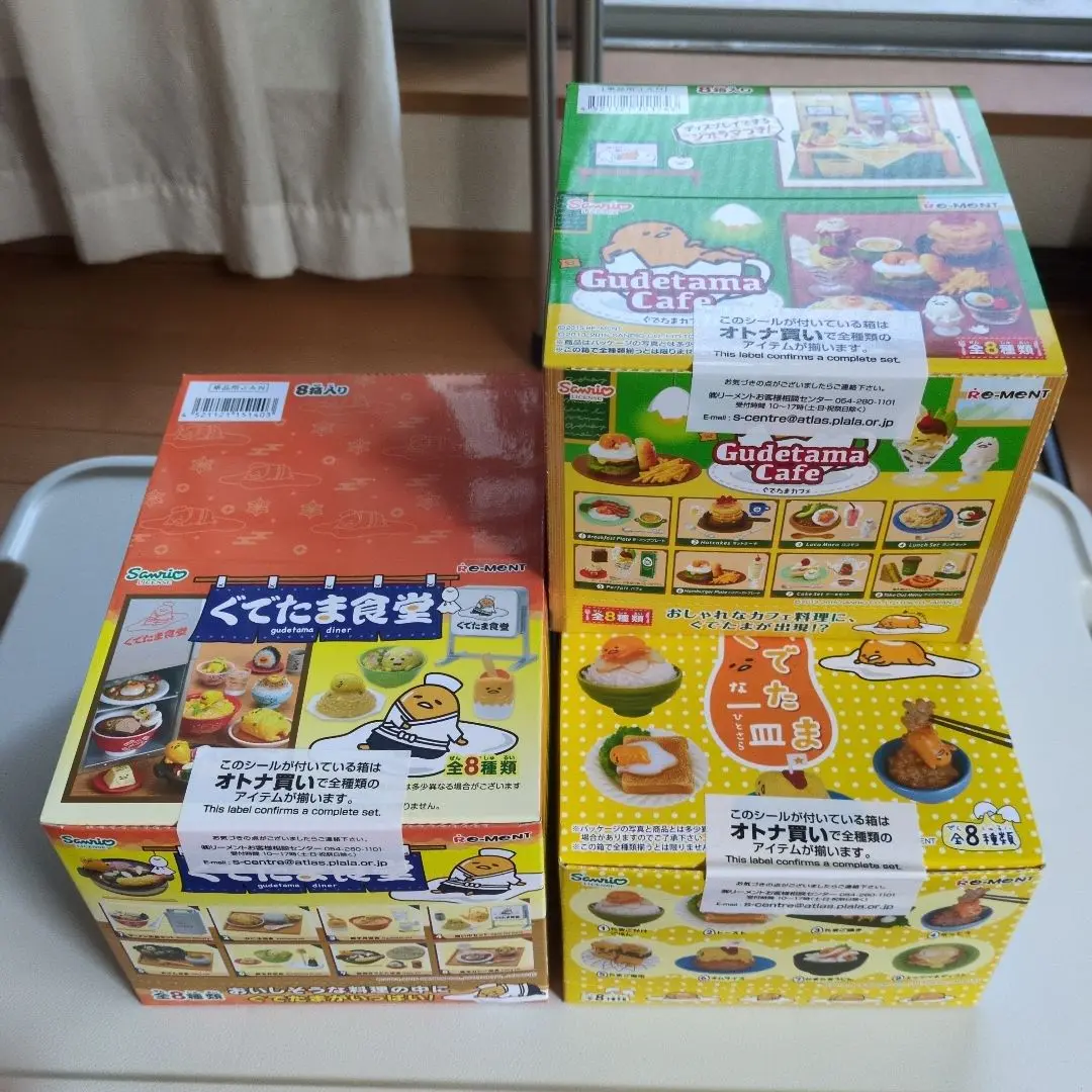 Re-MeNT - ぐでたまな一皿　全８種　コンプリート RE-MENT Gudetama na Hitosara リーメント ぐでたまな一皿 全8