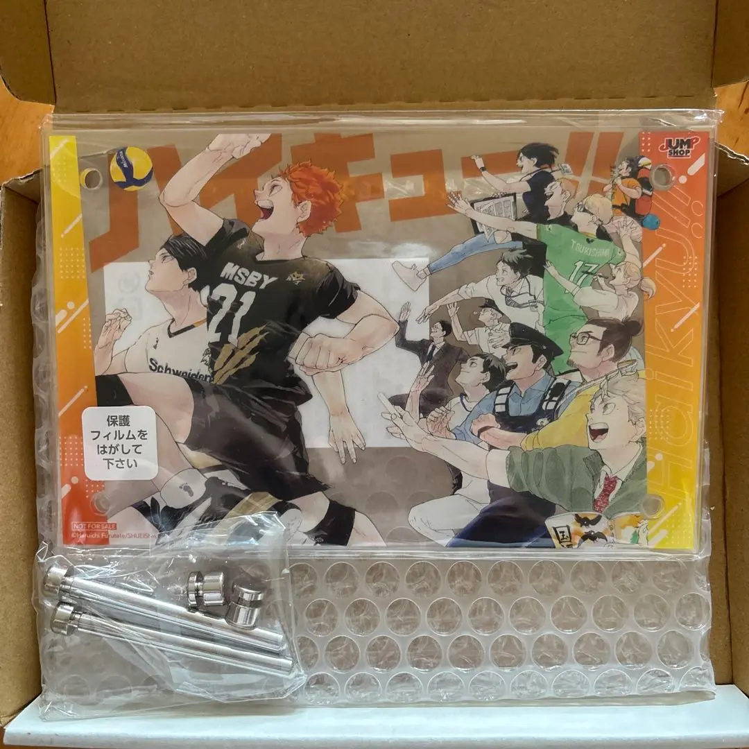 新品未開封 ジャンショ 限定 ノベルティ ハイキュー アクリル