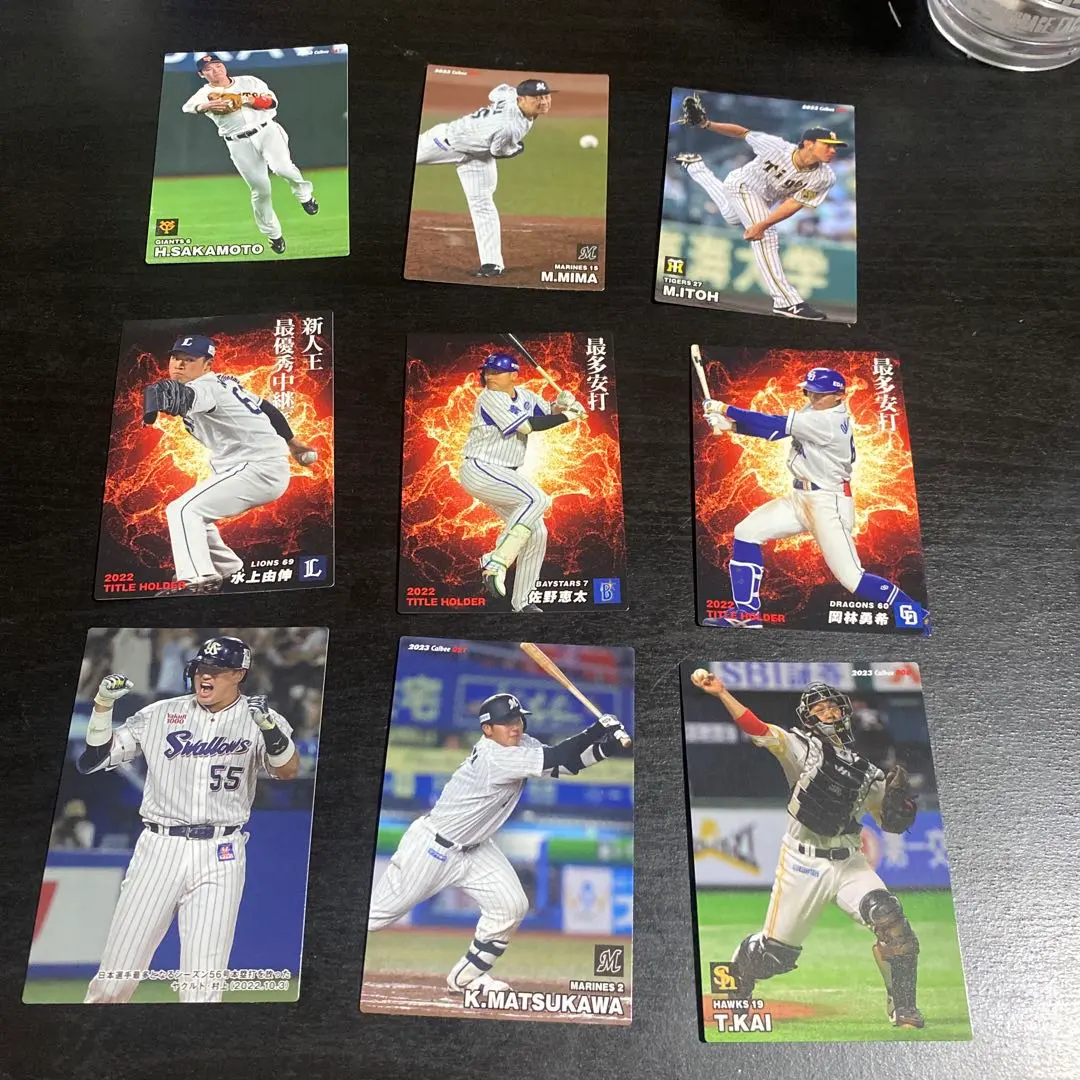 Thumbnail of Pro Baseball Chips 2023 Cards