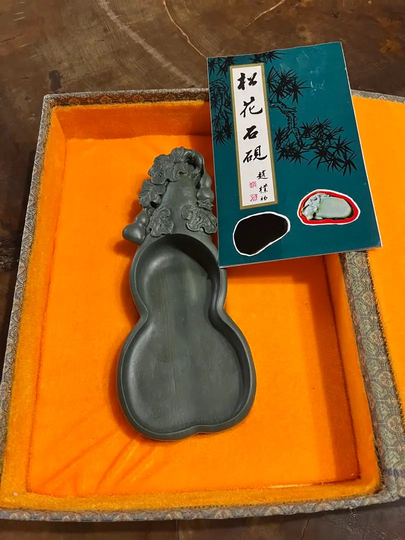 松花石蓮華硯 書道具 文房具工芸品美術品 置物