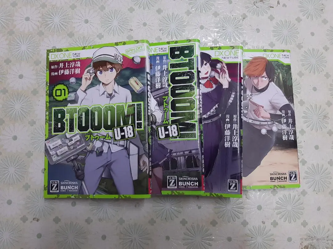 2025年最新】btooom u-18の人気アイテム - メルカリ