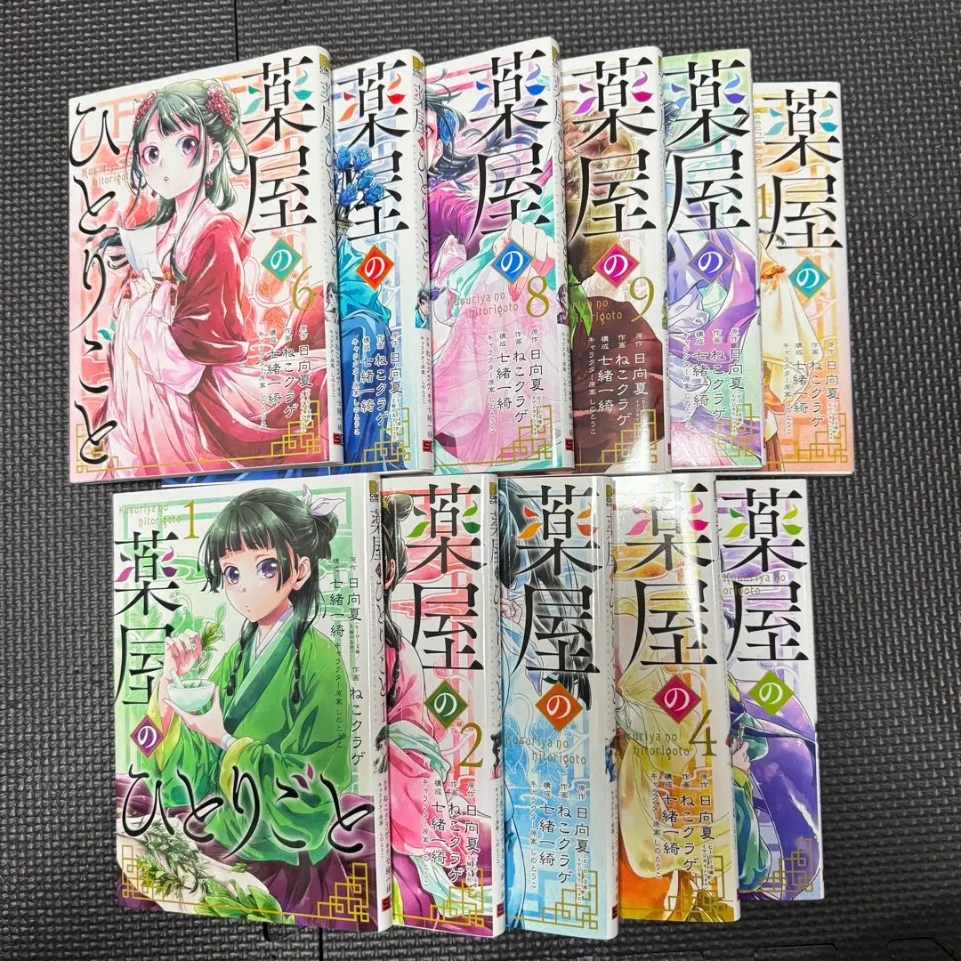 藥師少女的獨語 1-11卷套裝 的縮圖