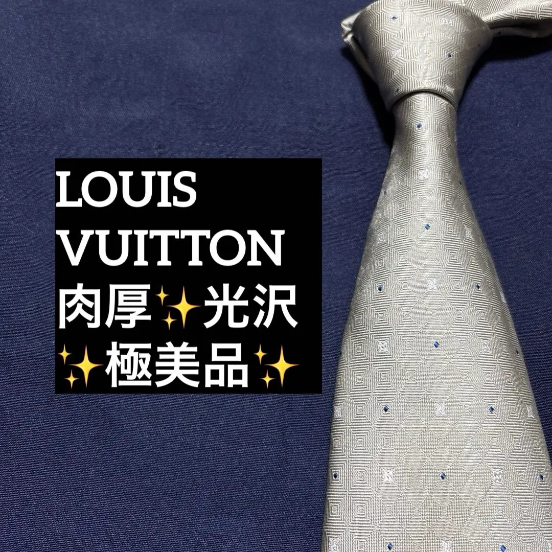 2025年最新】LOUIS VUITTON カラー：シルバー系 ネクタイの人気