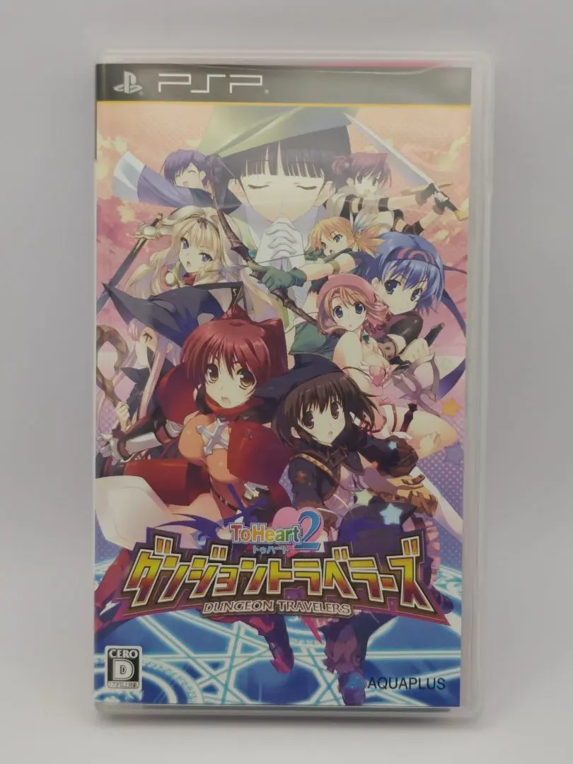 新品　PSP  ToHeart2 ダンジョントラベラーズ 初回限定版 Amazon.co.jp: ToHeart2 ダンジョントラベラーズ(限定版) - PSP