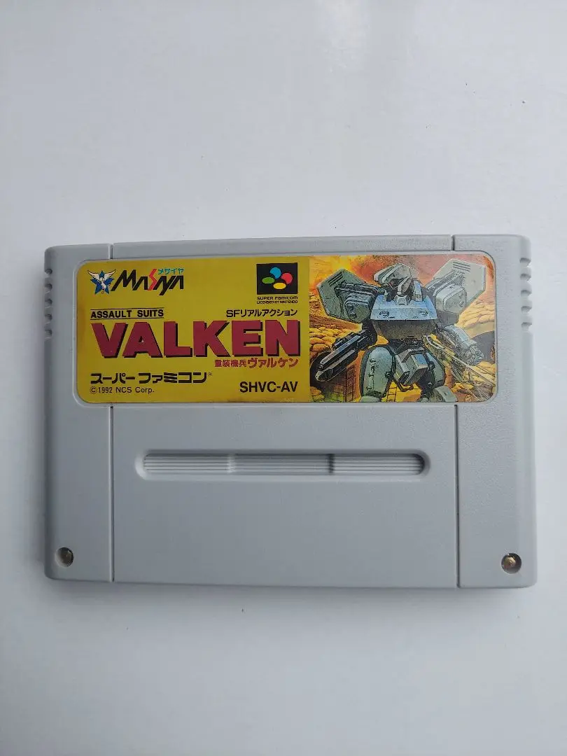【美品】重装機兵ヴァルケン　スーパーファミコン 重装機兵ヴァルケン』1992年／スーパーファミコン - レトロ