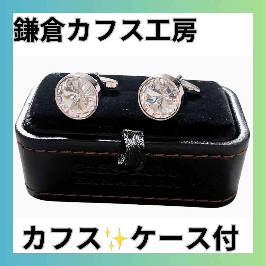 2025年最新】Swarovski メンズ カフリンクスの人気アイテム